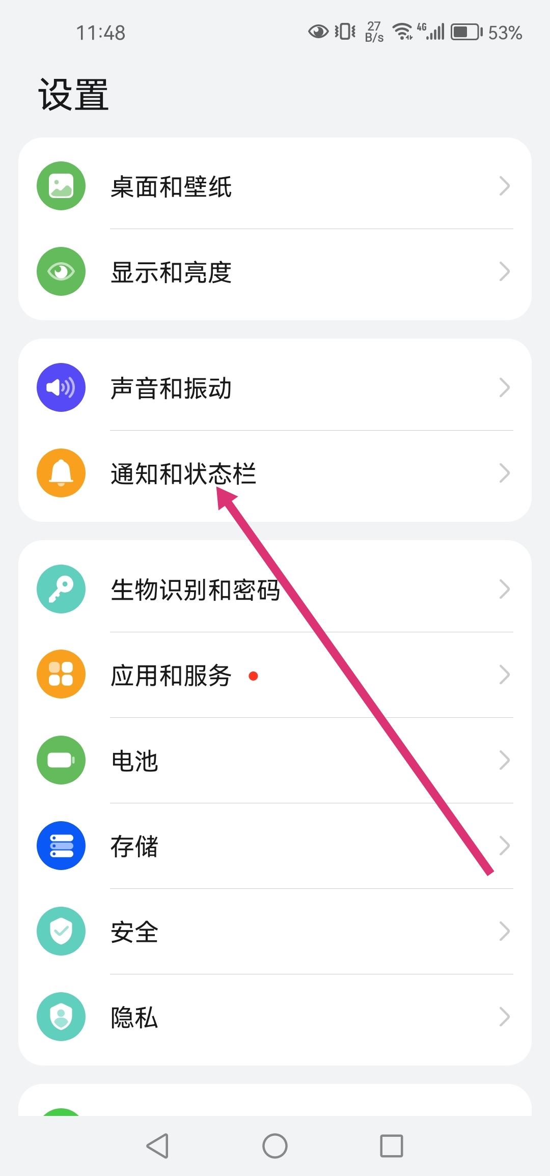 抖音消息數(shù)字怎么消除？