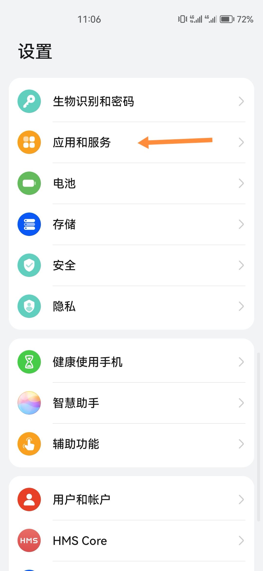 抖音小屏模式怎么弄？