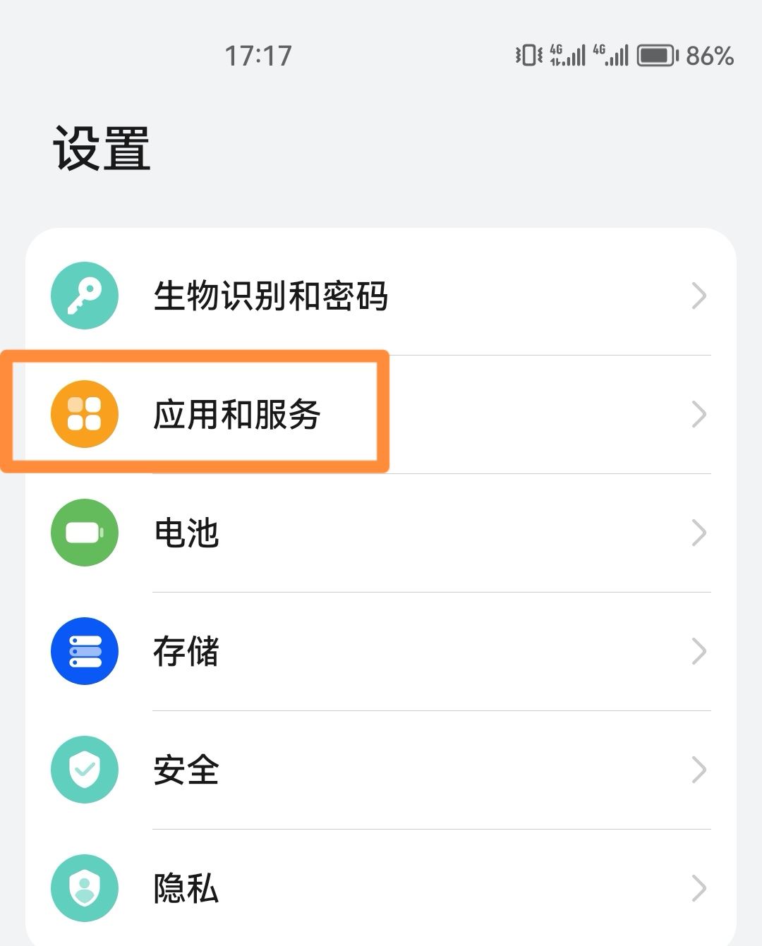 抖音怎么看更新版本？