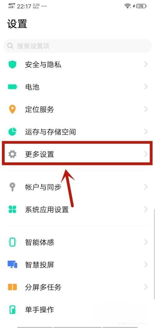 抖音自己暫停怎么回事？