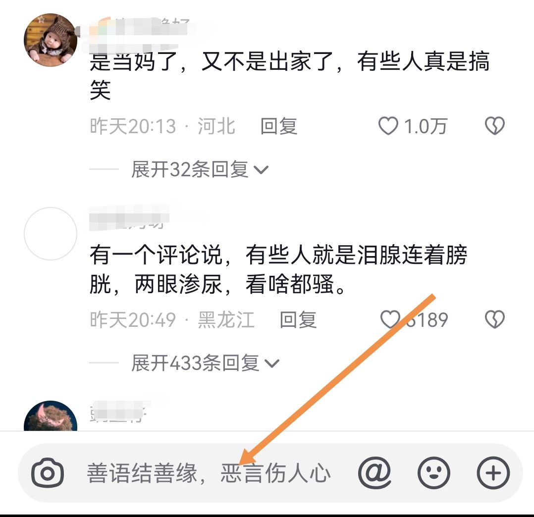 抖音怎么打出空白？