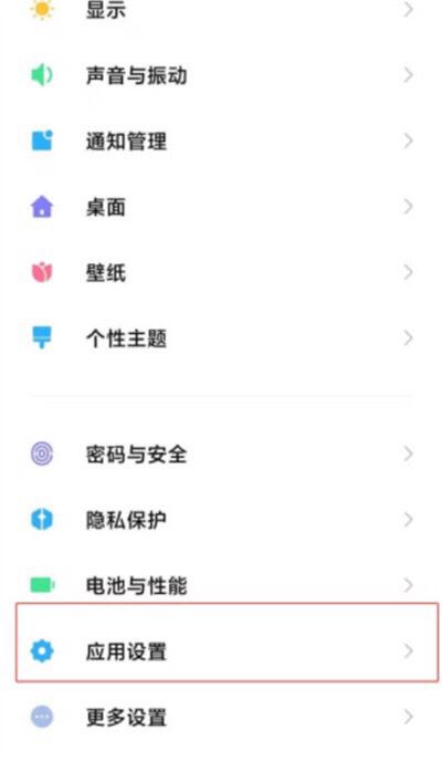 抖音分號怎么設(shè)置？