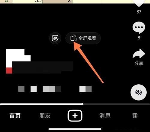 抖音作品彈屏字幕怎么關？