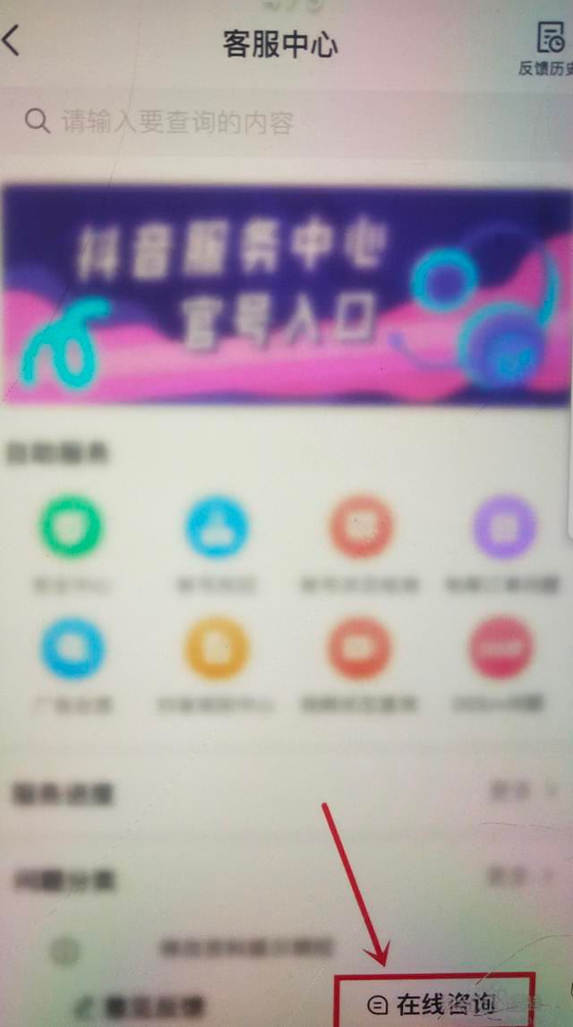 抖音巡查員怎么申請入口？