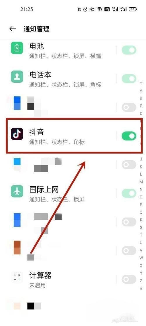 oppo如何把抖音音樂設(shè)置鈴聲？