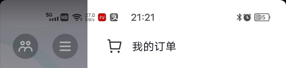 抖音買(mǎi)東西拒收快遞怎么申請(qǐng)？