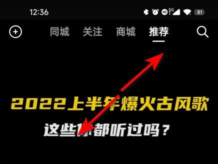 抖音一暫停文字就看不到了怎么不讓文字消失？