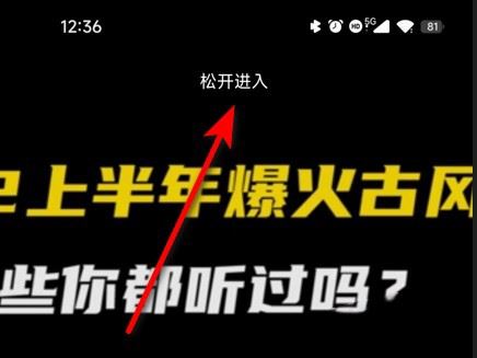 抖音一暫停文字就看不到了怎么不讓文字消失？