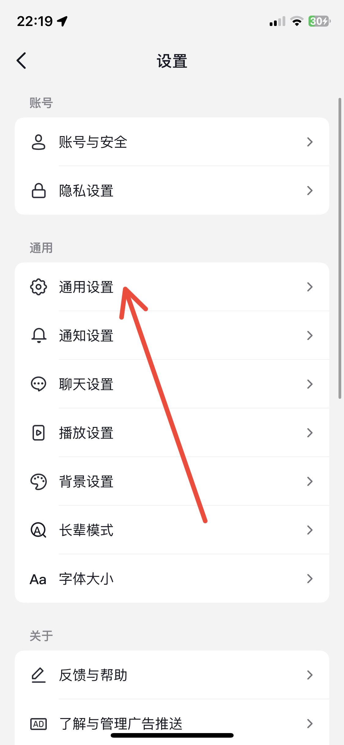 抖音緩存怎么清理ios？