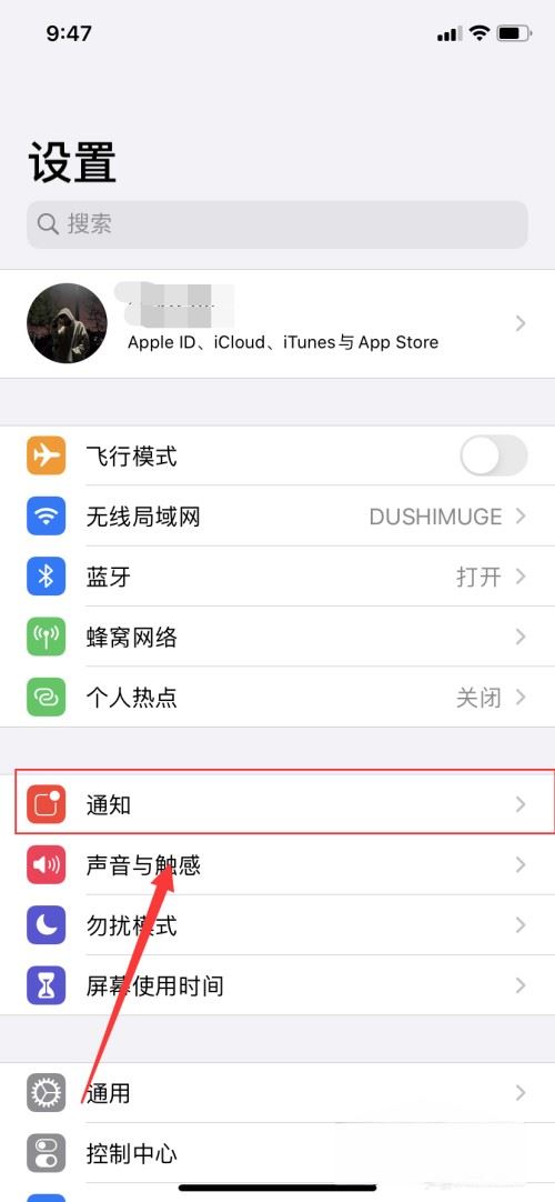 抖音消息小紅點(diǎn)怎么去掉？