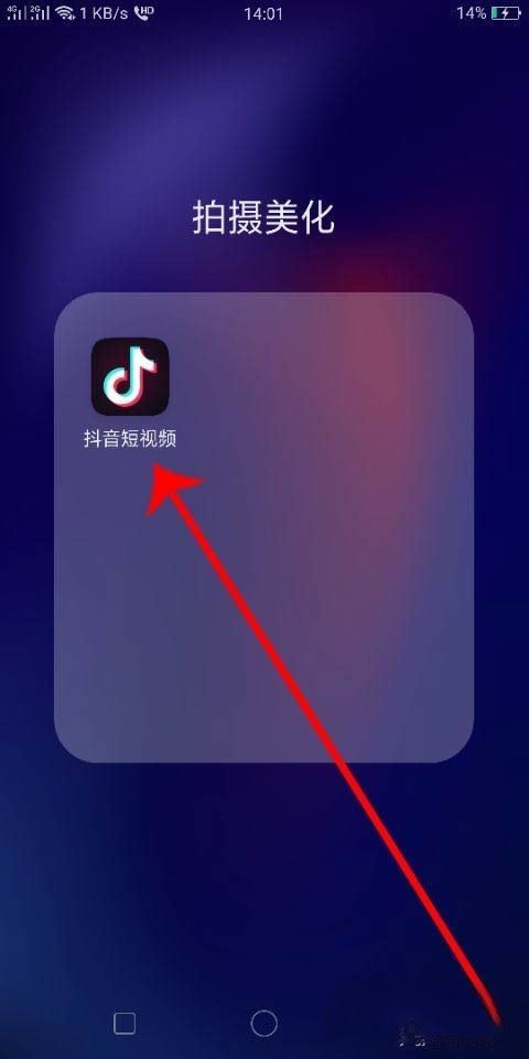 抖音開店怎么開免費(fèi)？