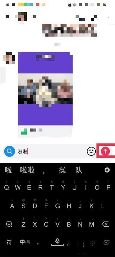 抖音聊天自動撤回怎么取消？