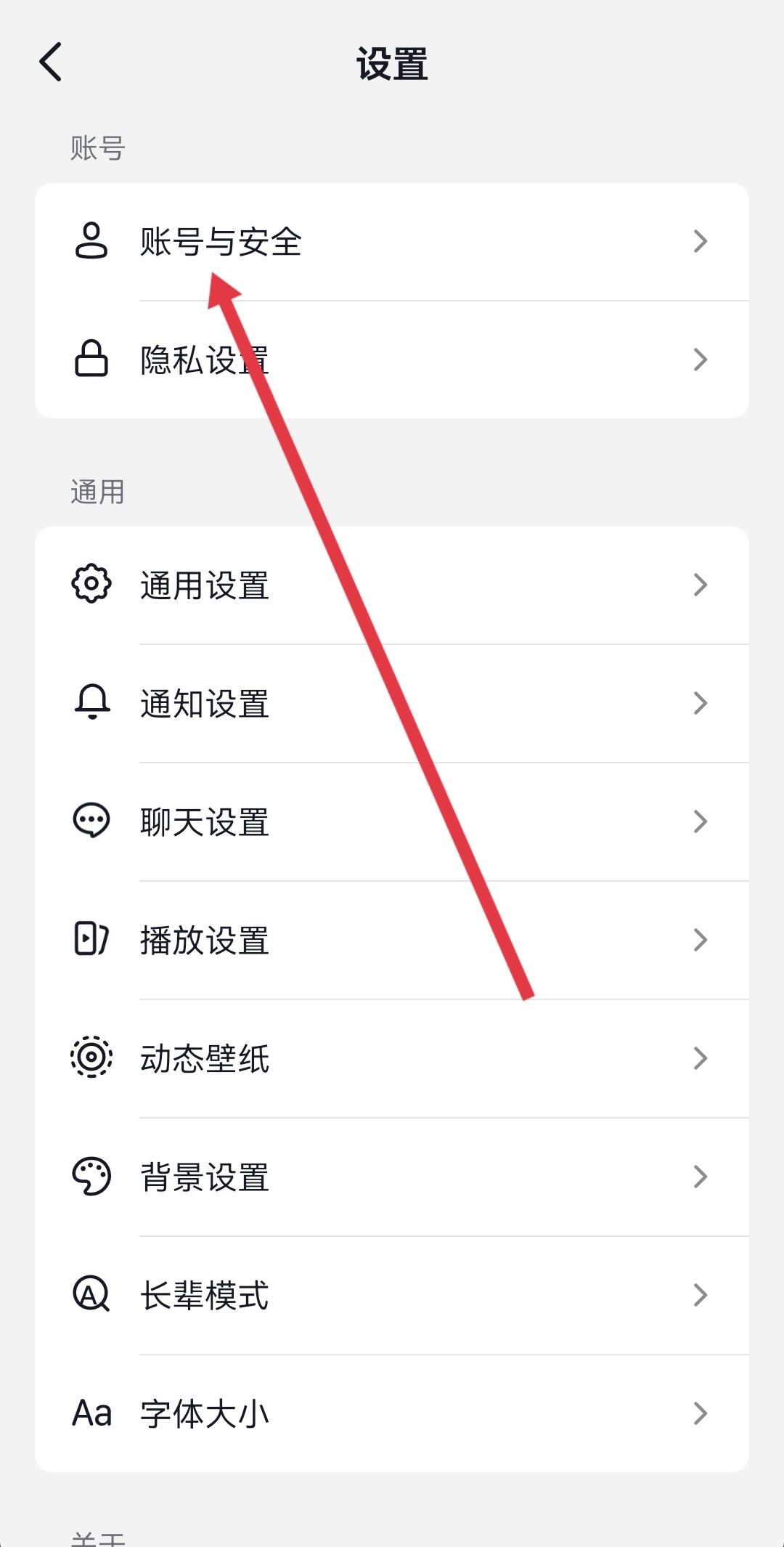 抖音怎么清理關(guān)注列表已注銷(xiāo)用戶(hù)？