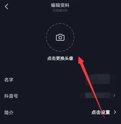 抖音頭像上限了怎么恢復(fù)？