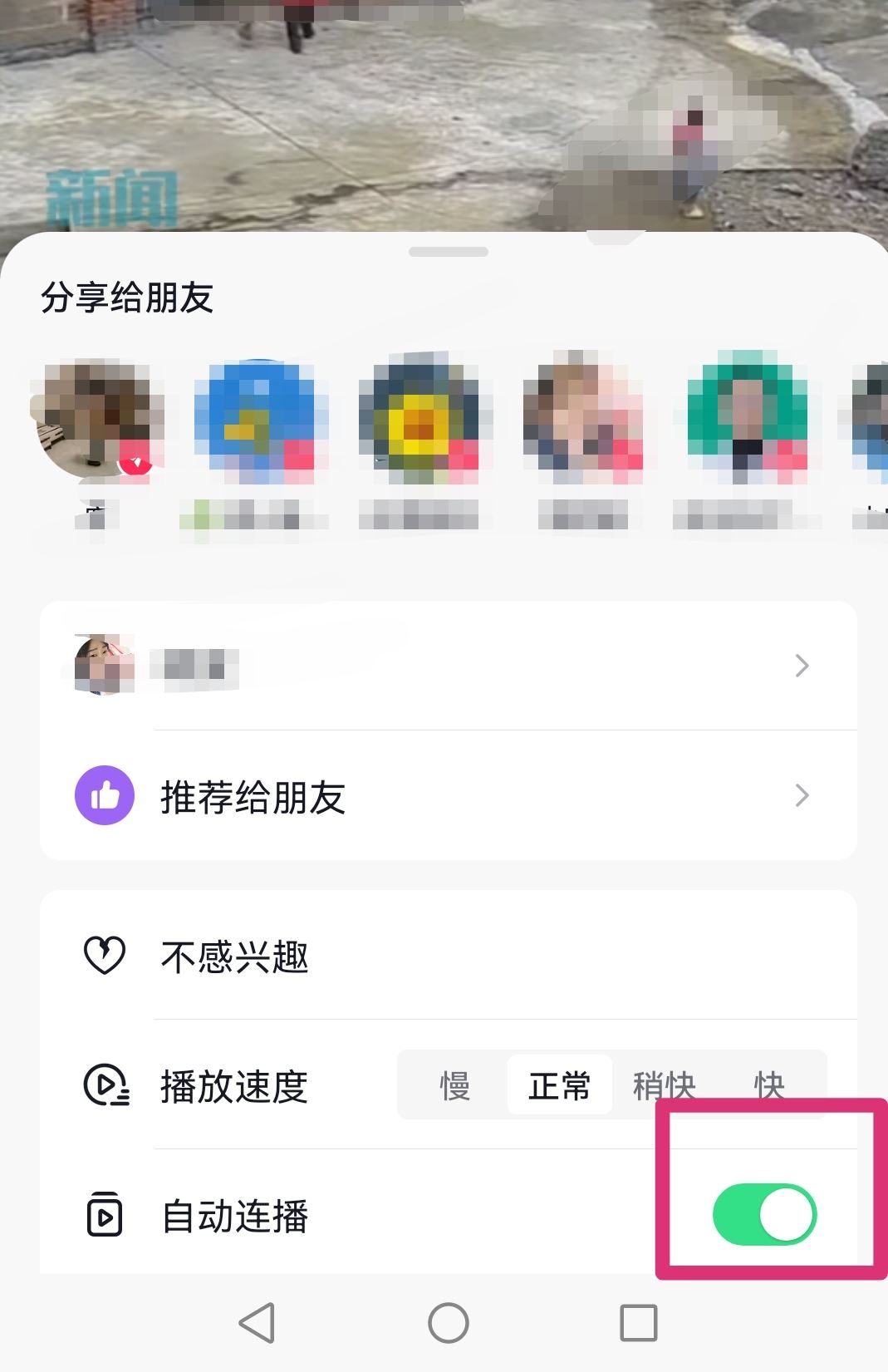 抖音連播功能怎么打開？