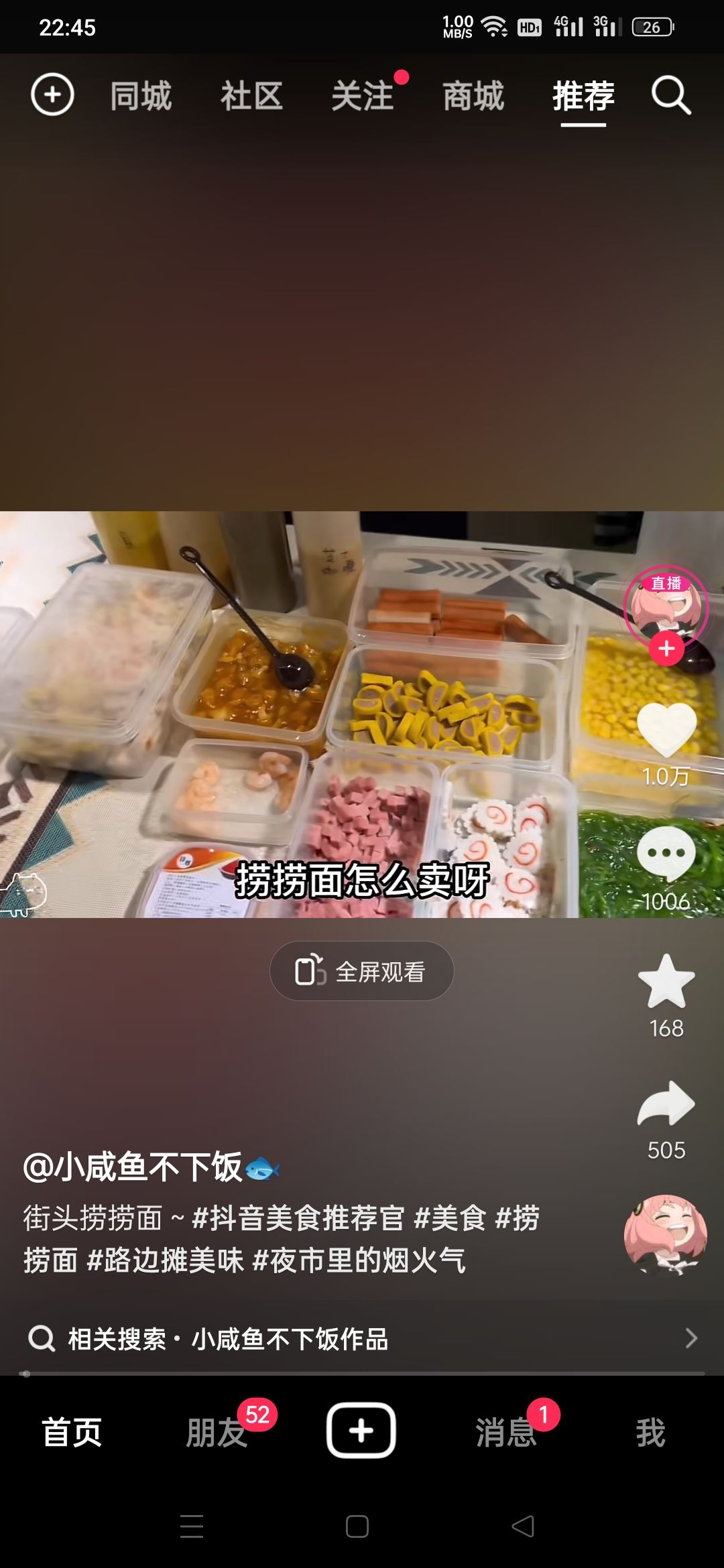 抖音放大功能如何打開？