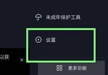 抖音連播功能怎么打開？