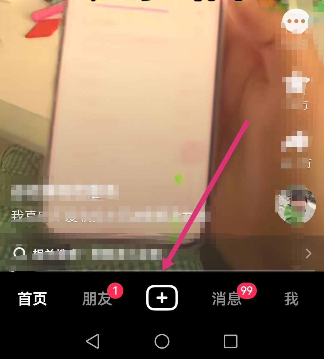 猴哥抖音視頻配音怎么配進(jìn)去的？