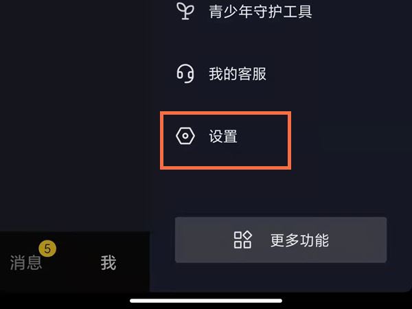 微信號登錄抖音未授權(quán)怎么解決？