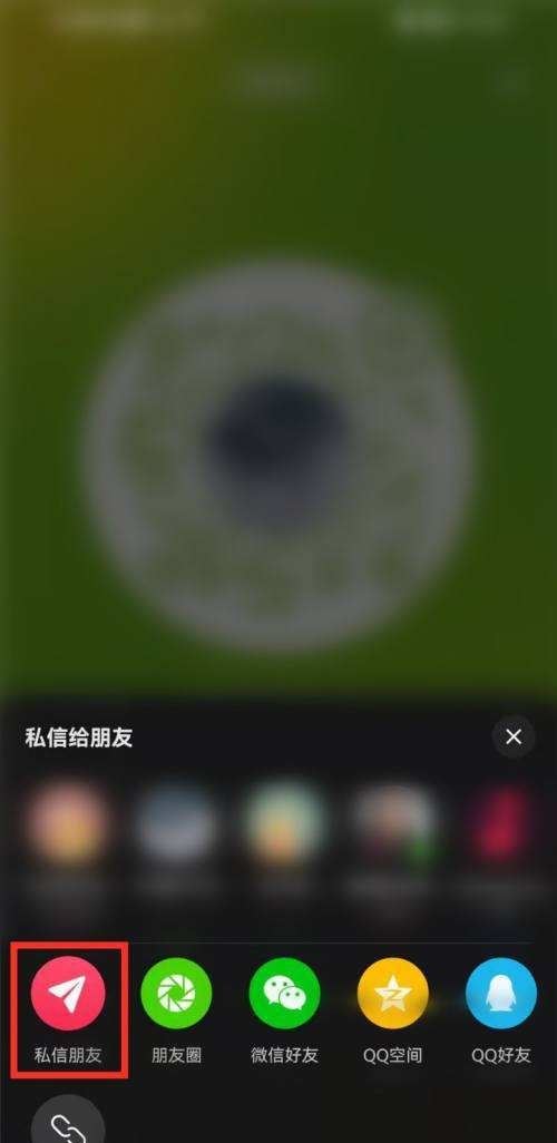 抖音粉絲群怎么發(fā)自己名片？