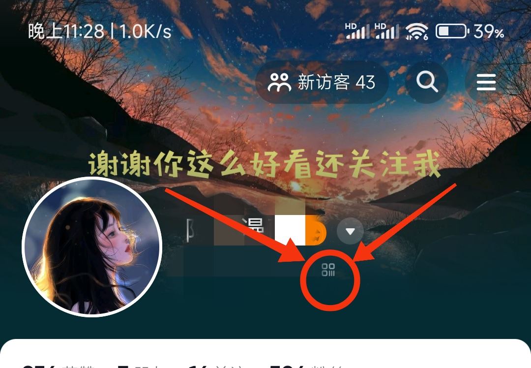 抖音粉絲群怎么發(fā)自己名片？