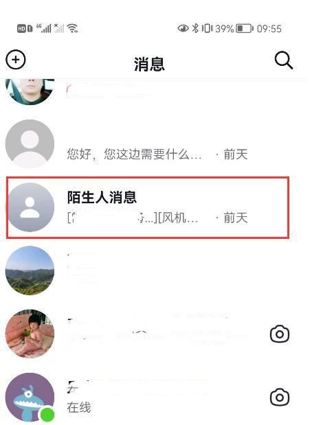 抖音怎么找陌生人私信入口？