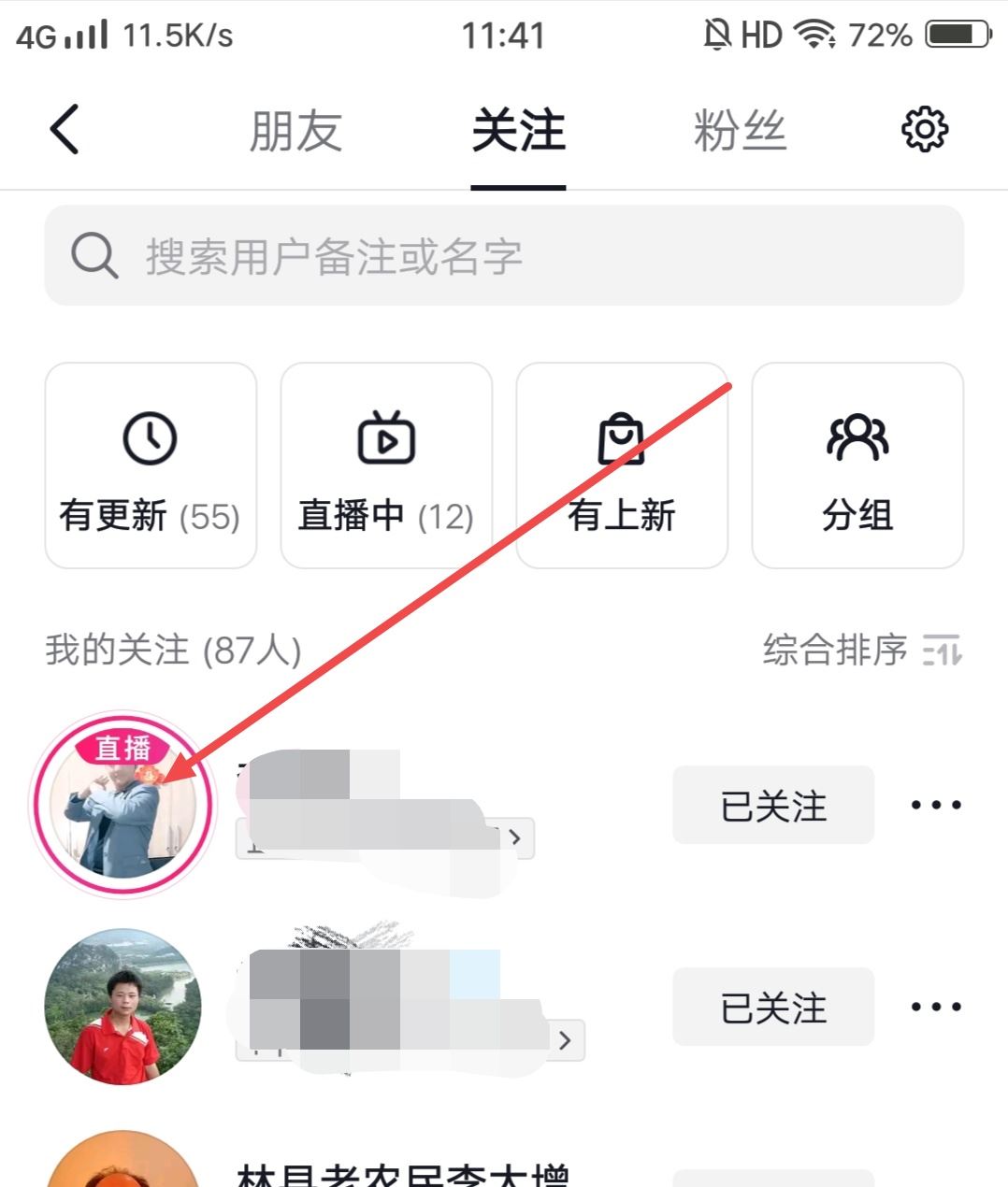 抖音卡燈牌怎么弄？