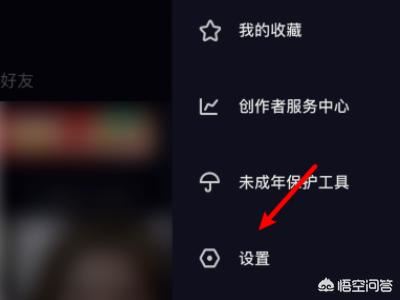 抖音怎么把拉黑的人解除？