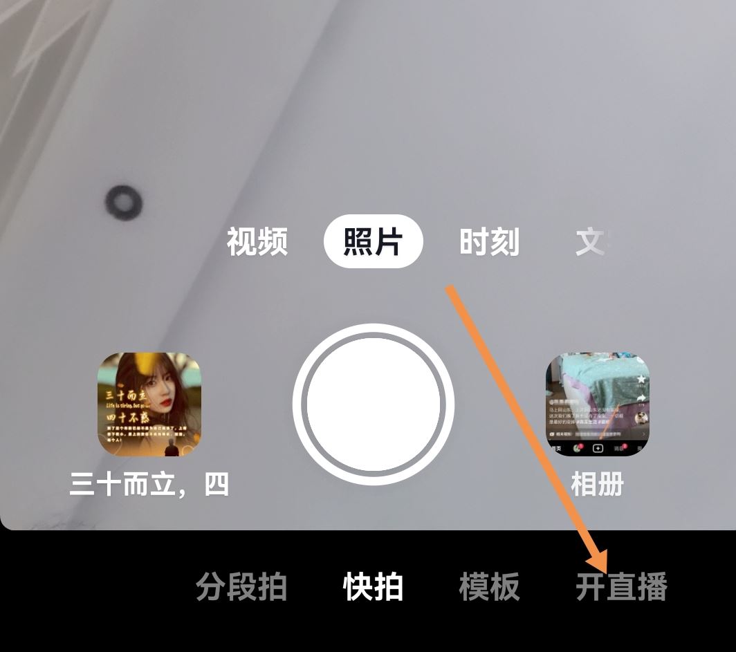 抖音心愿單怎么設(shè)置？