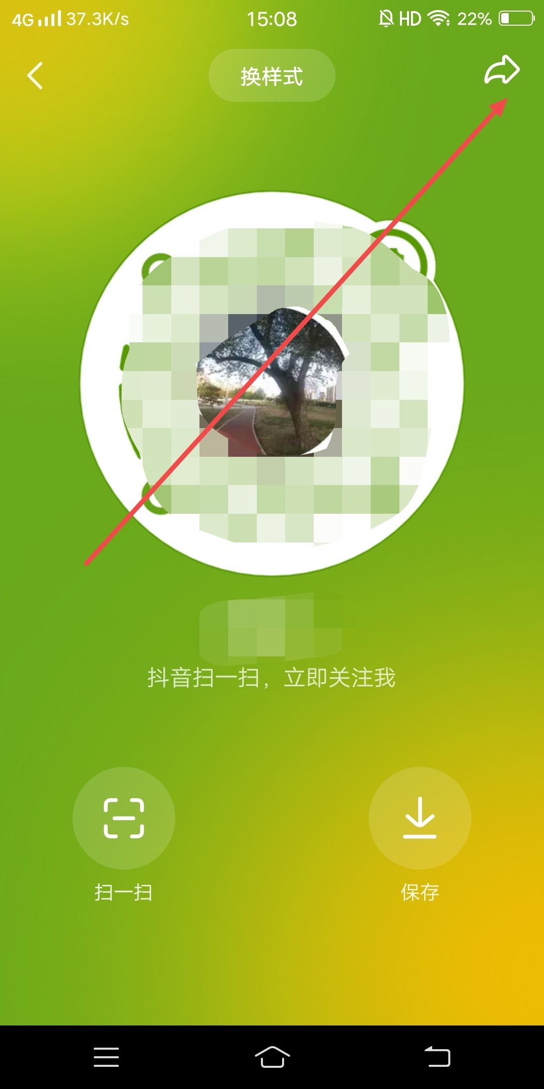 抖音二維碼推廣怎么做？