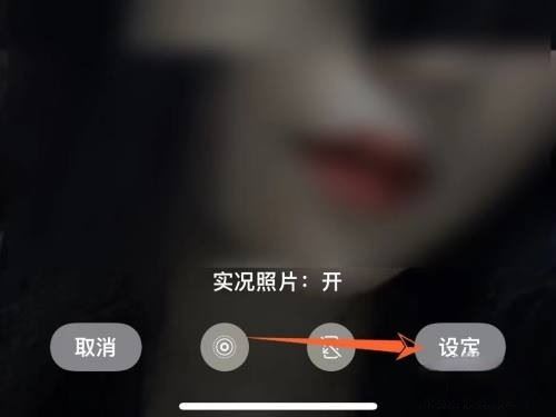 如何把抖音視頻做成鎖屏？