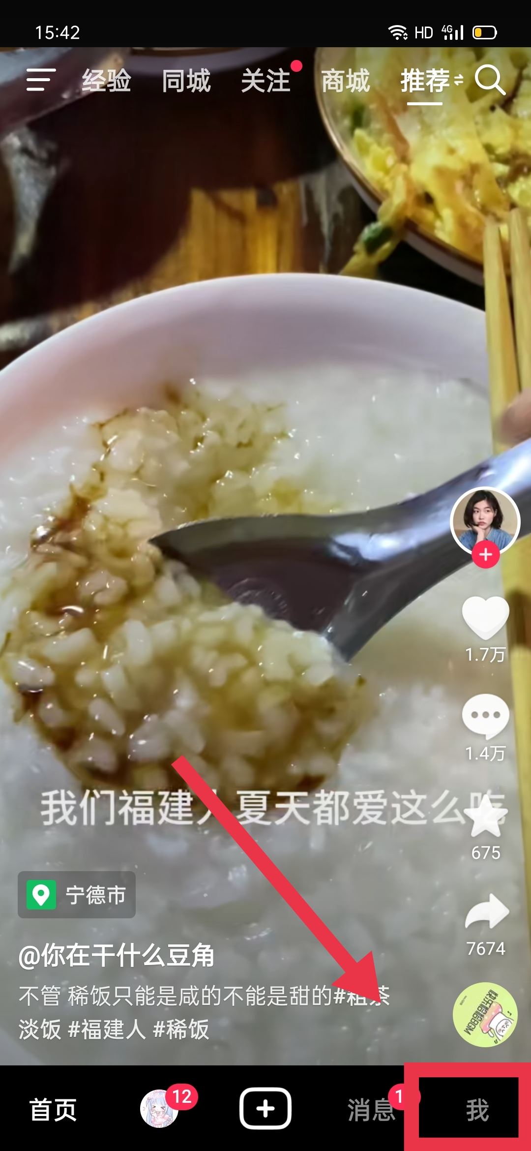 怎么養(yǎng)抖音號(hào)才能全部都是美女？