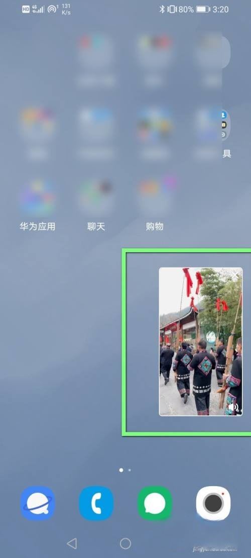 抖音怎么在外面看直播？