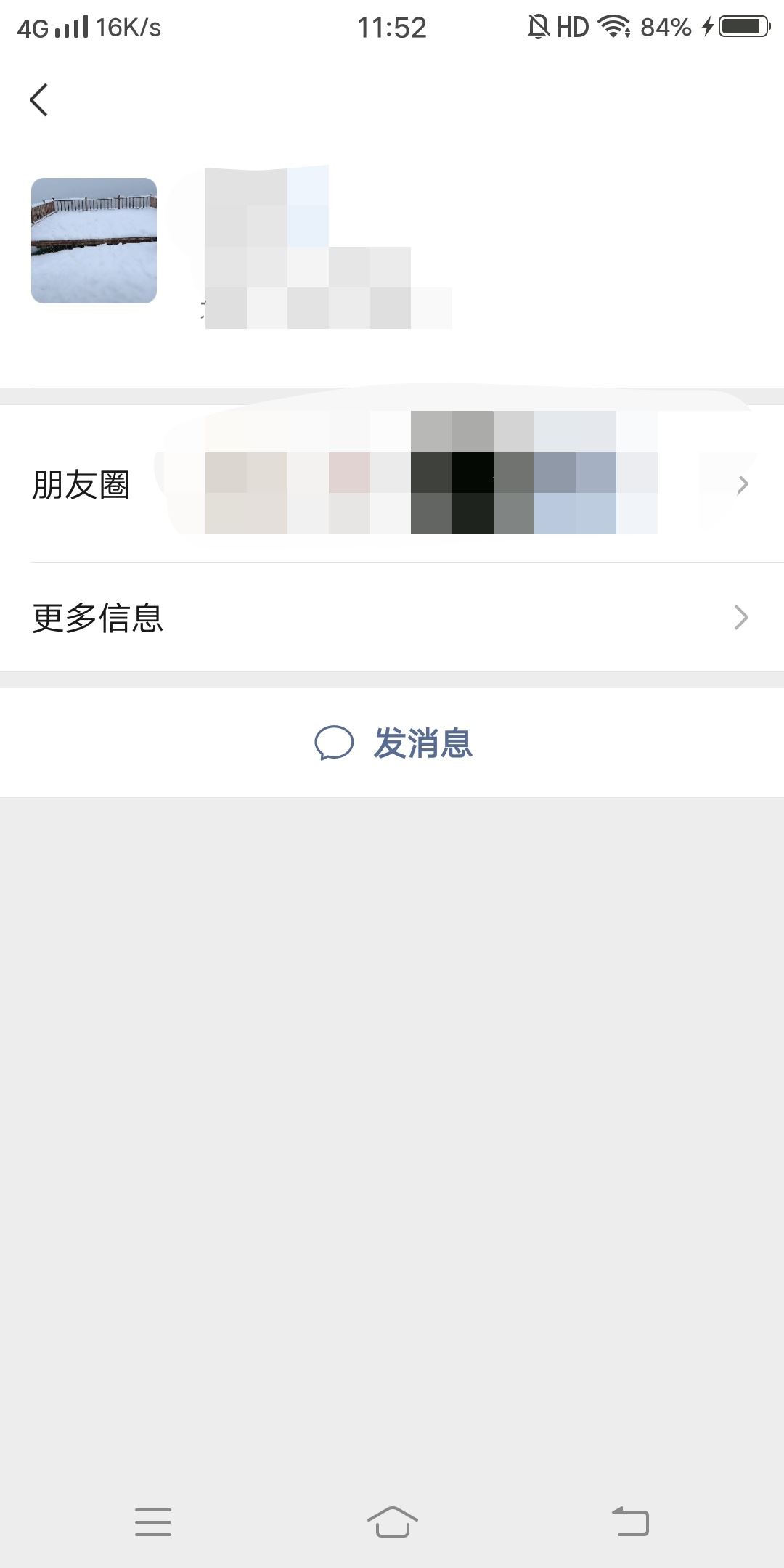 抖音別人發(fā)的二維碼怎么加微信？