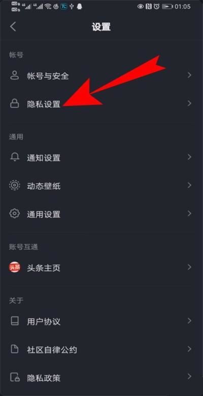 抖音通訊錄好友是不是雙方都在通訊錄才會顯示？