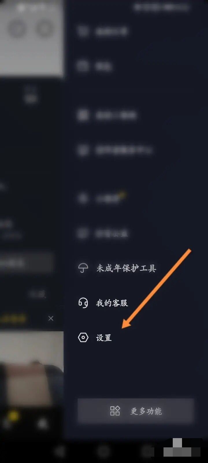 抖音變成黑白色怎么調(diào)回來？