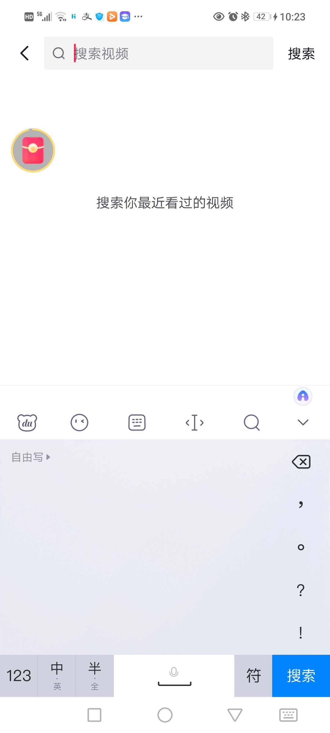 抖音極速版觀看歷史記錄怎么查看？