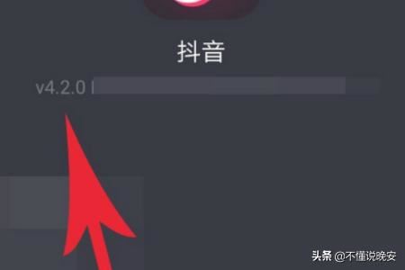 抖音怎么同步多閃？