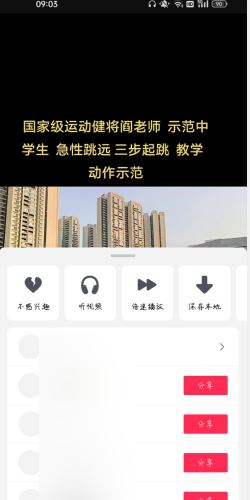 抖音視頻無法保存到本地怎么解決？