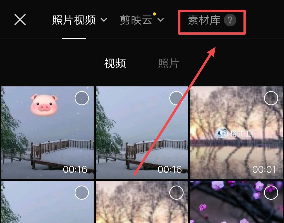 抖音怎么添加開場白？