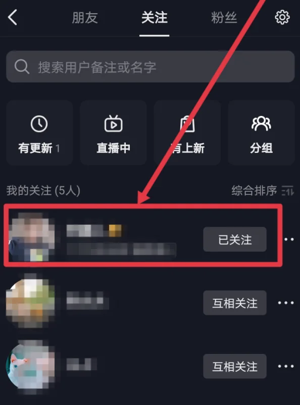 抖音單方面關(guān)注可以發(fā)私信嗎？