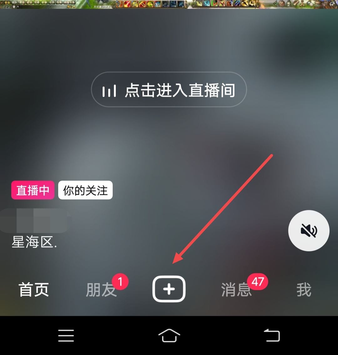 抖音背景音樂怎么調(diào)聲音大??？