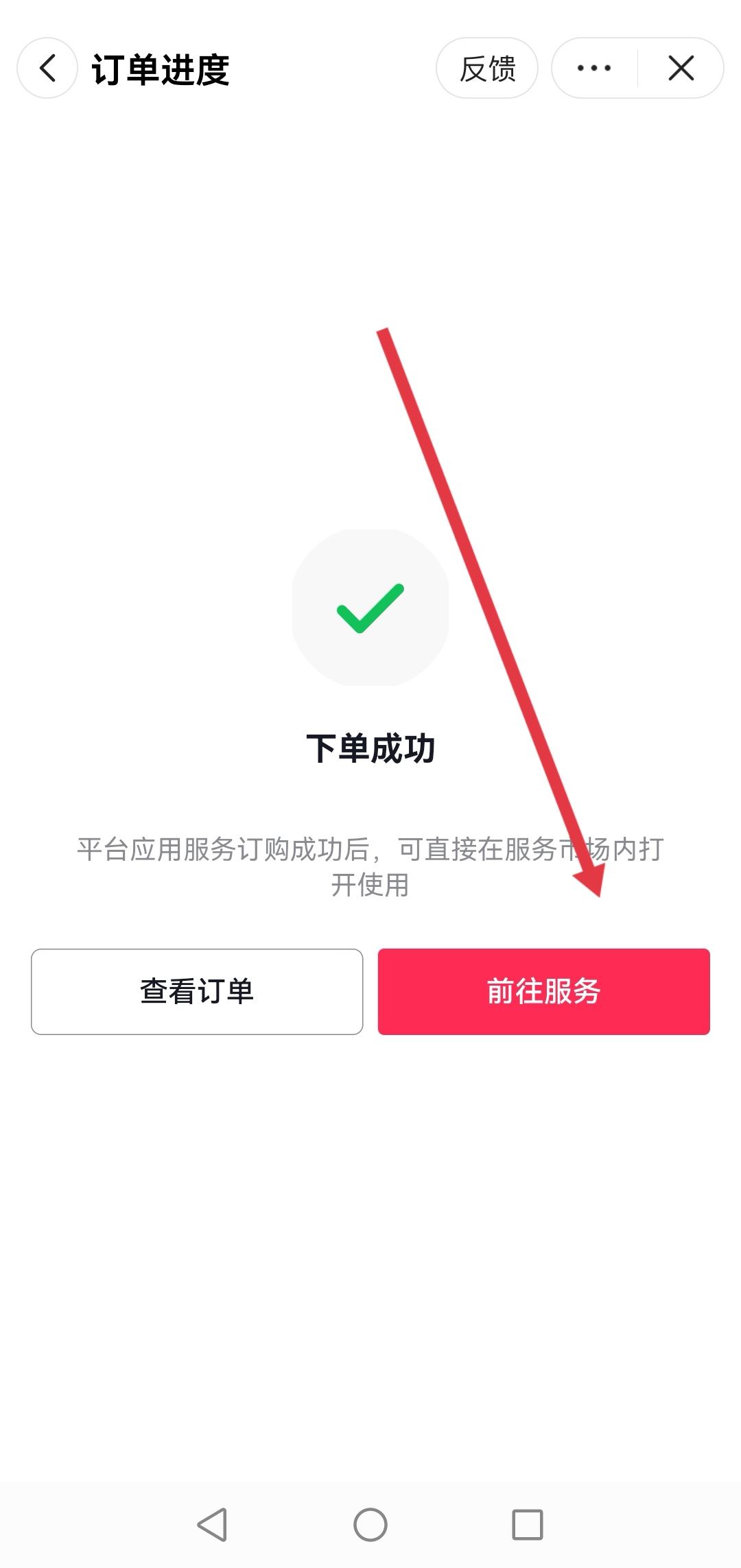 抖音沒有播放量怎么辦？