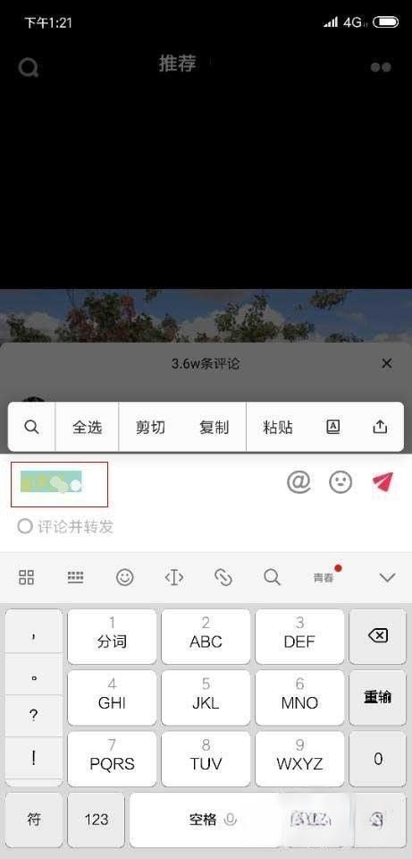 抖音字幕黃底黑字怎么弄？