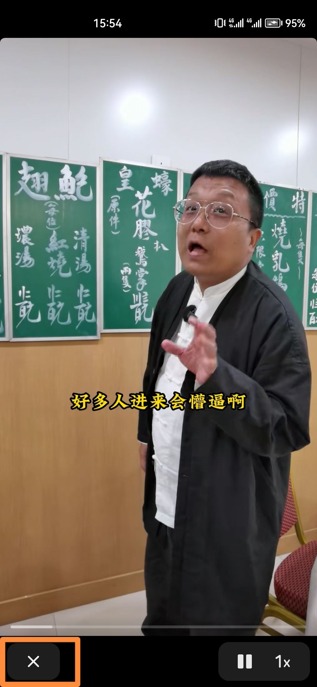 抖音怎么把字幕隱藏？