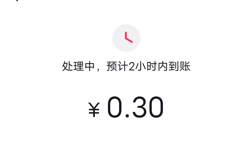 抖音收益提現(xiàn)怎么提？