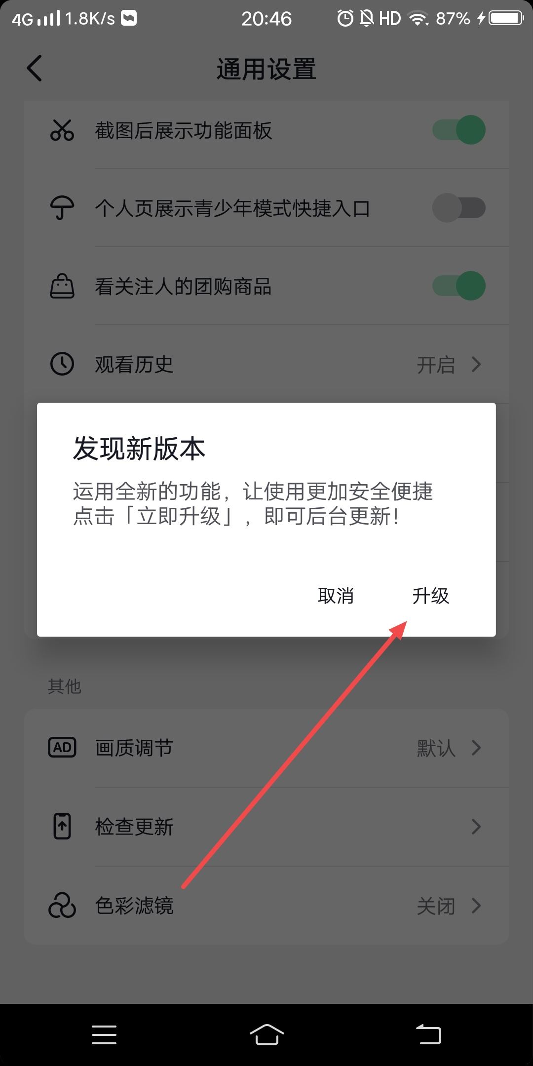 抖音拍照沒有下載功能怎么辦？