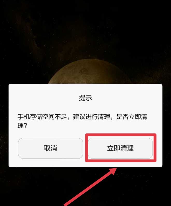 抖音直播有延遲怎么解決？