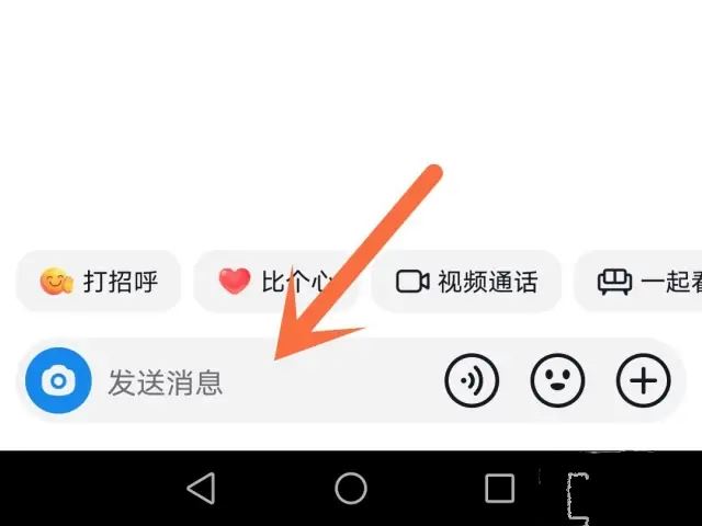 抖音私信主播怎么設(shè)置？