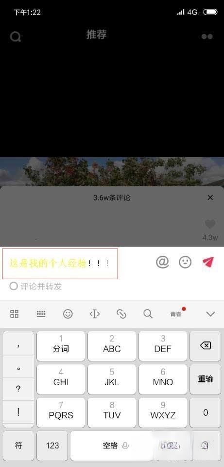 抖音字幕黃底黑字怎么弄？